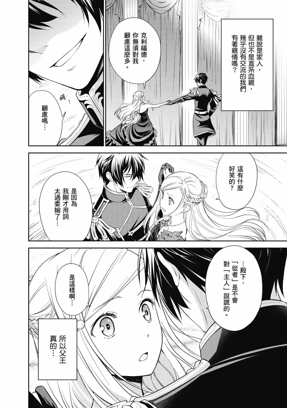 第166页