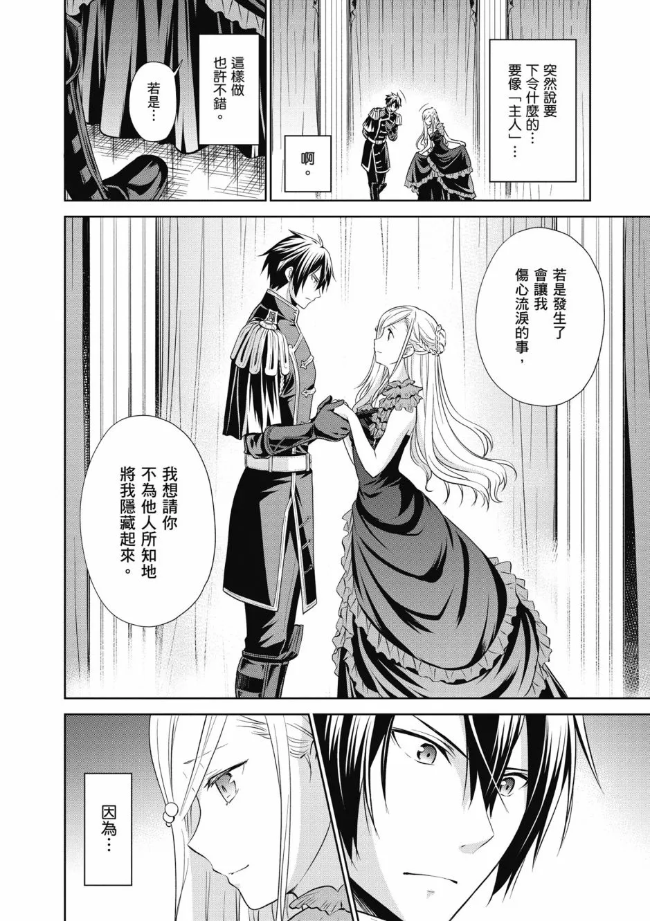 第168页