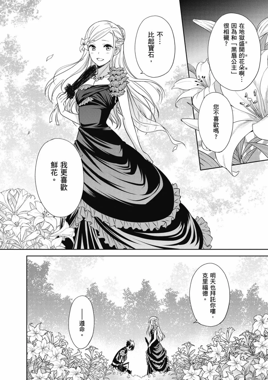 第180页