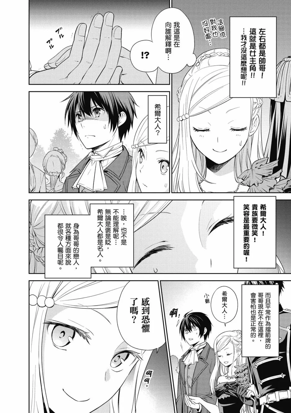 第52页