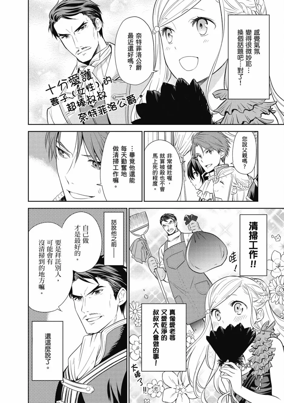 第64页