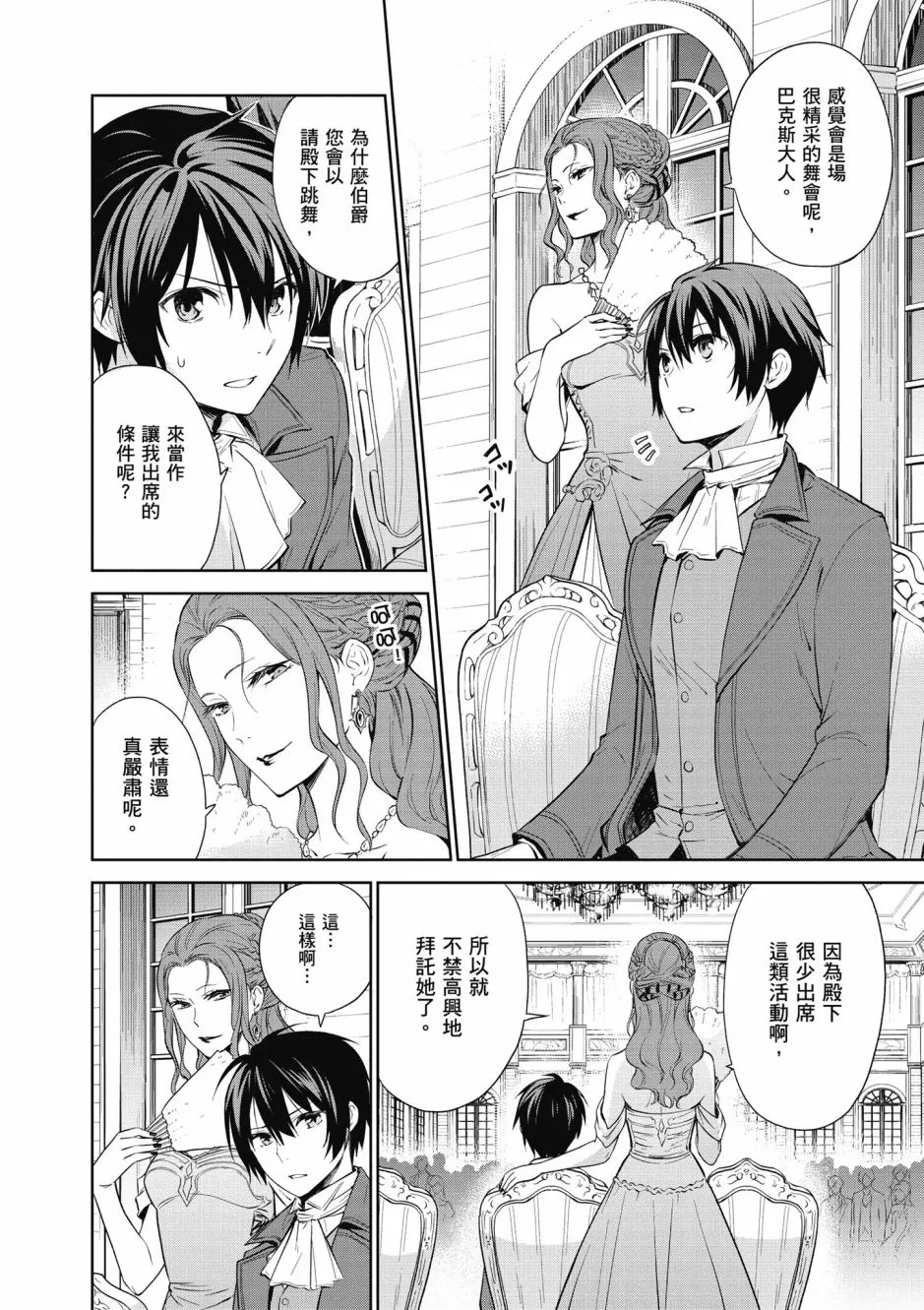 第96页