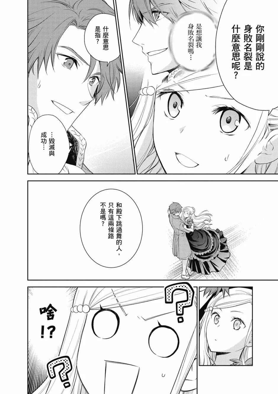 第104页