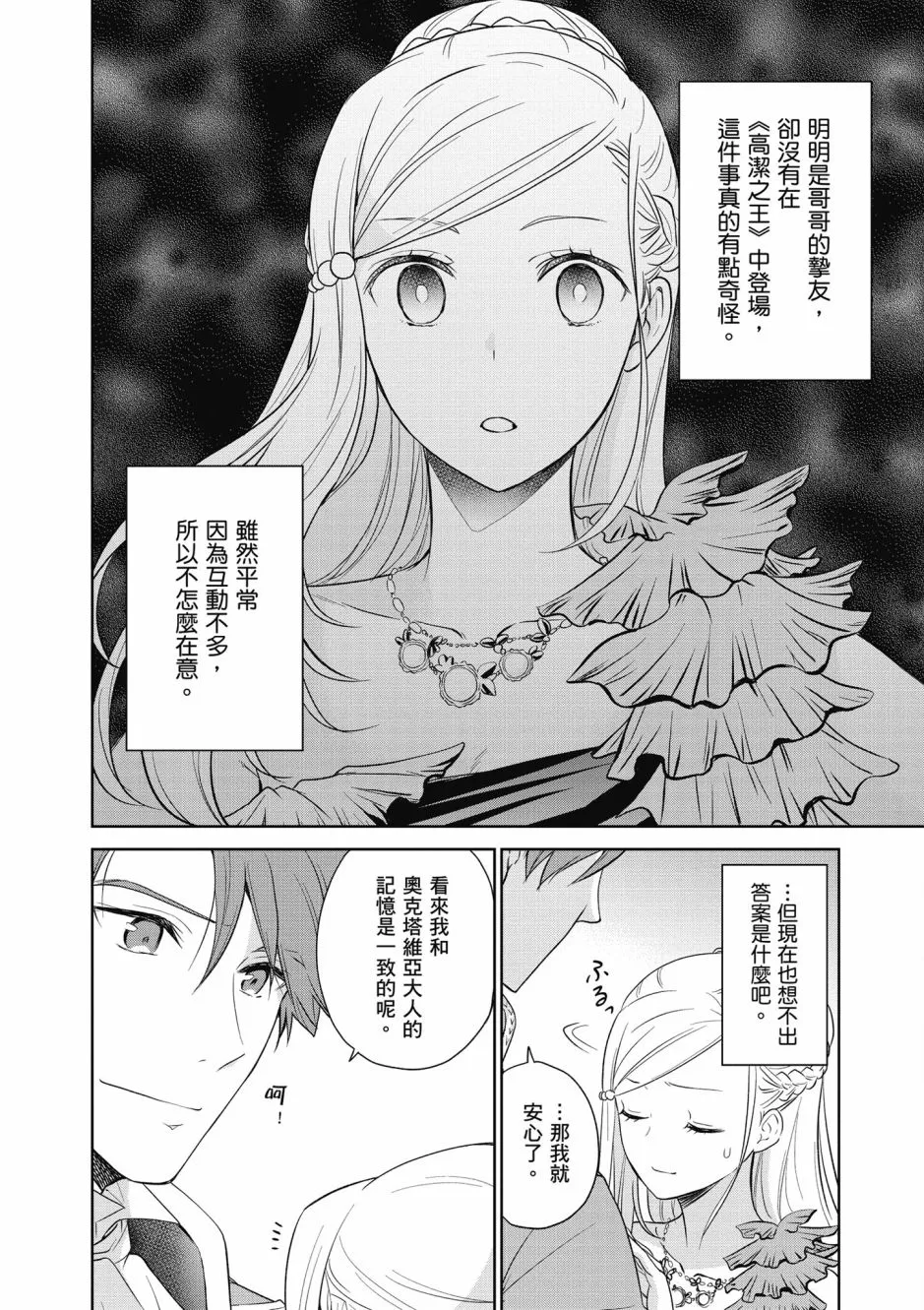 第118页