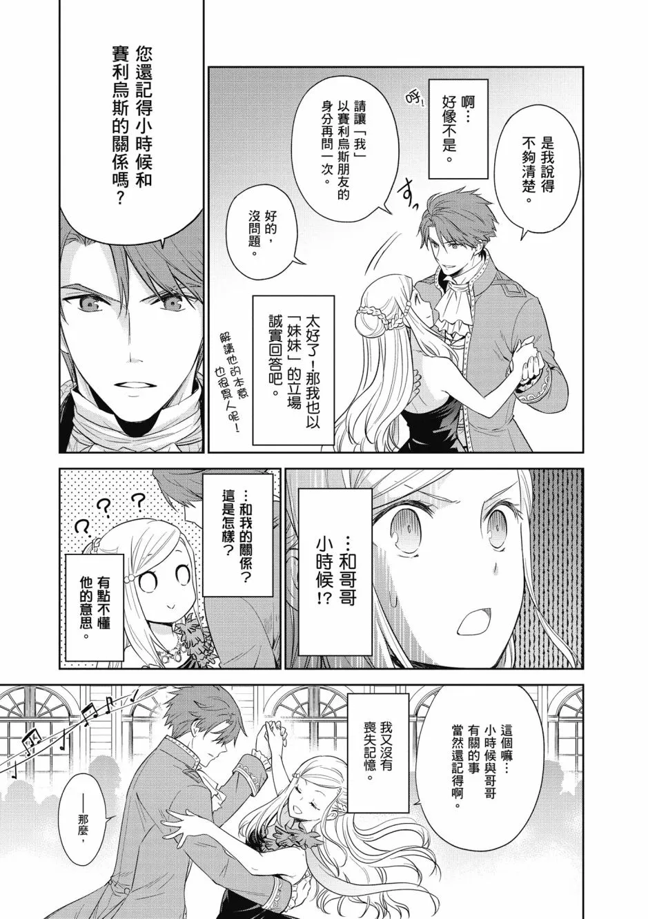 第115页