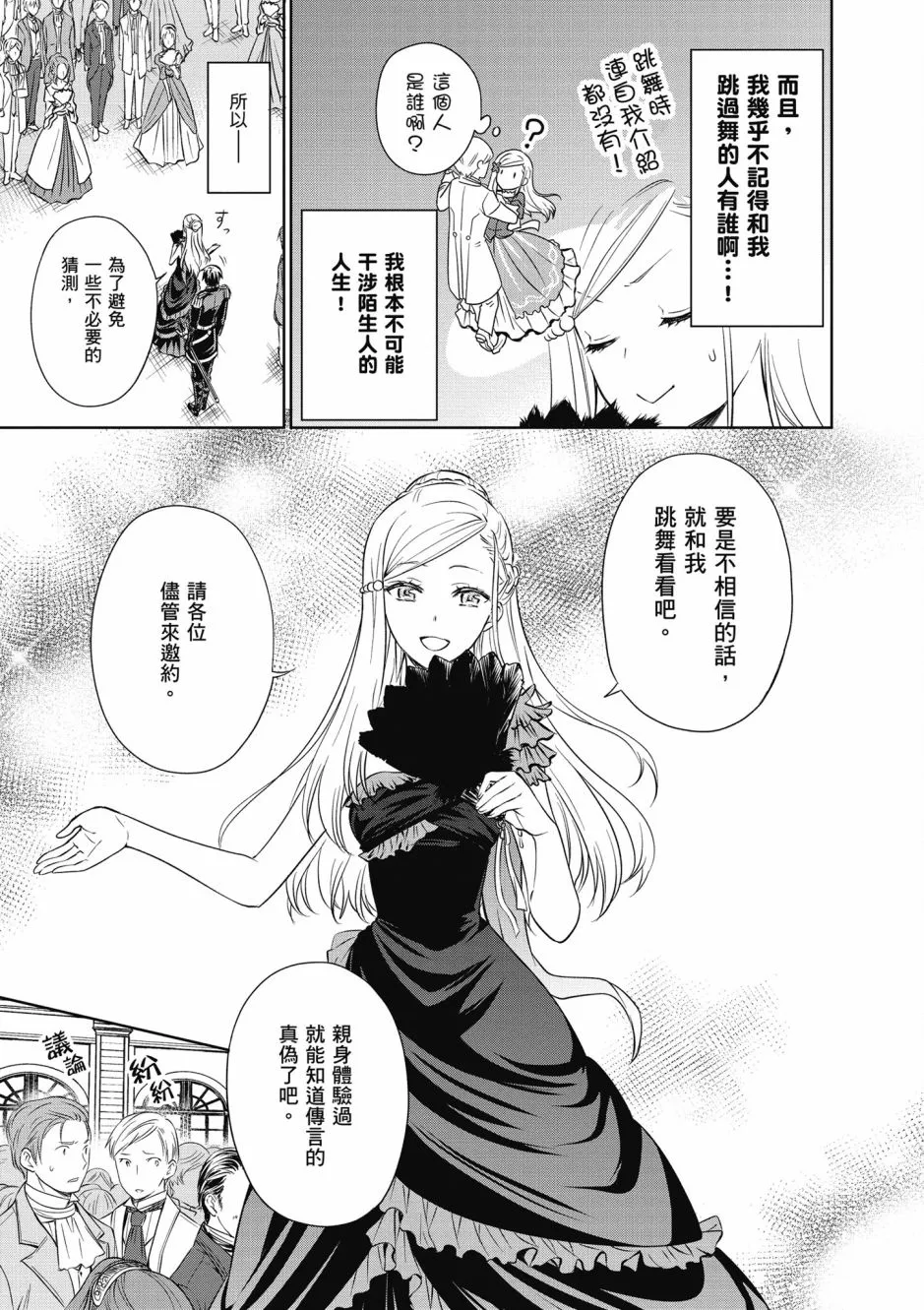 第139页