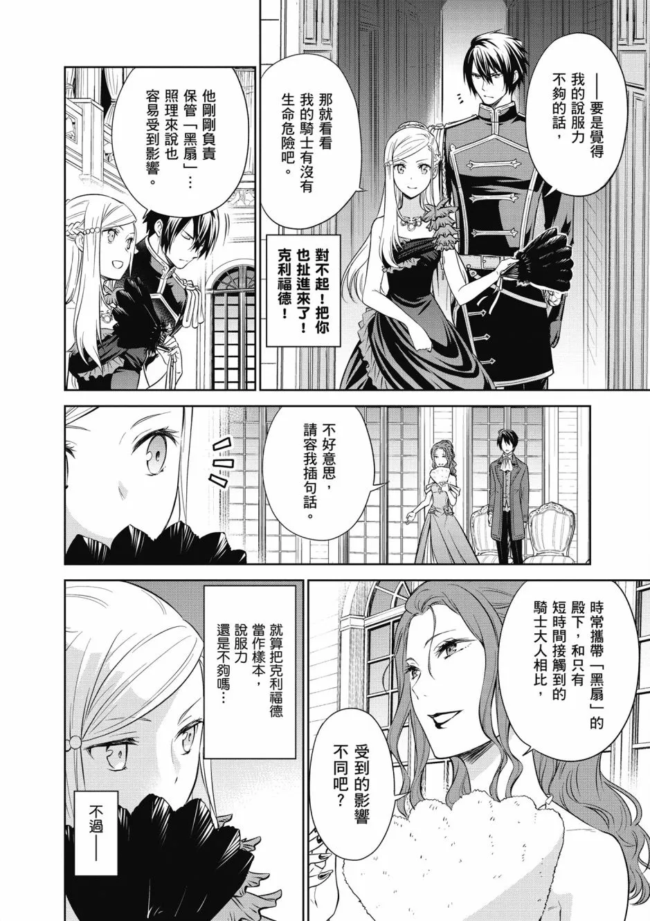 第142页