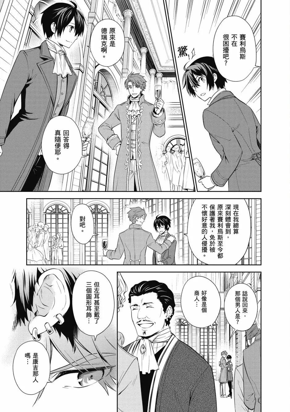 第155页