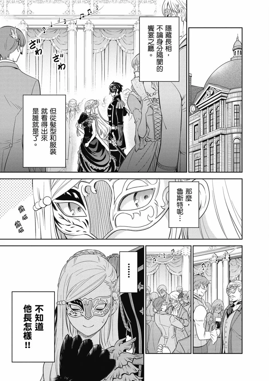 第169页