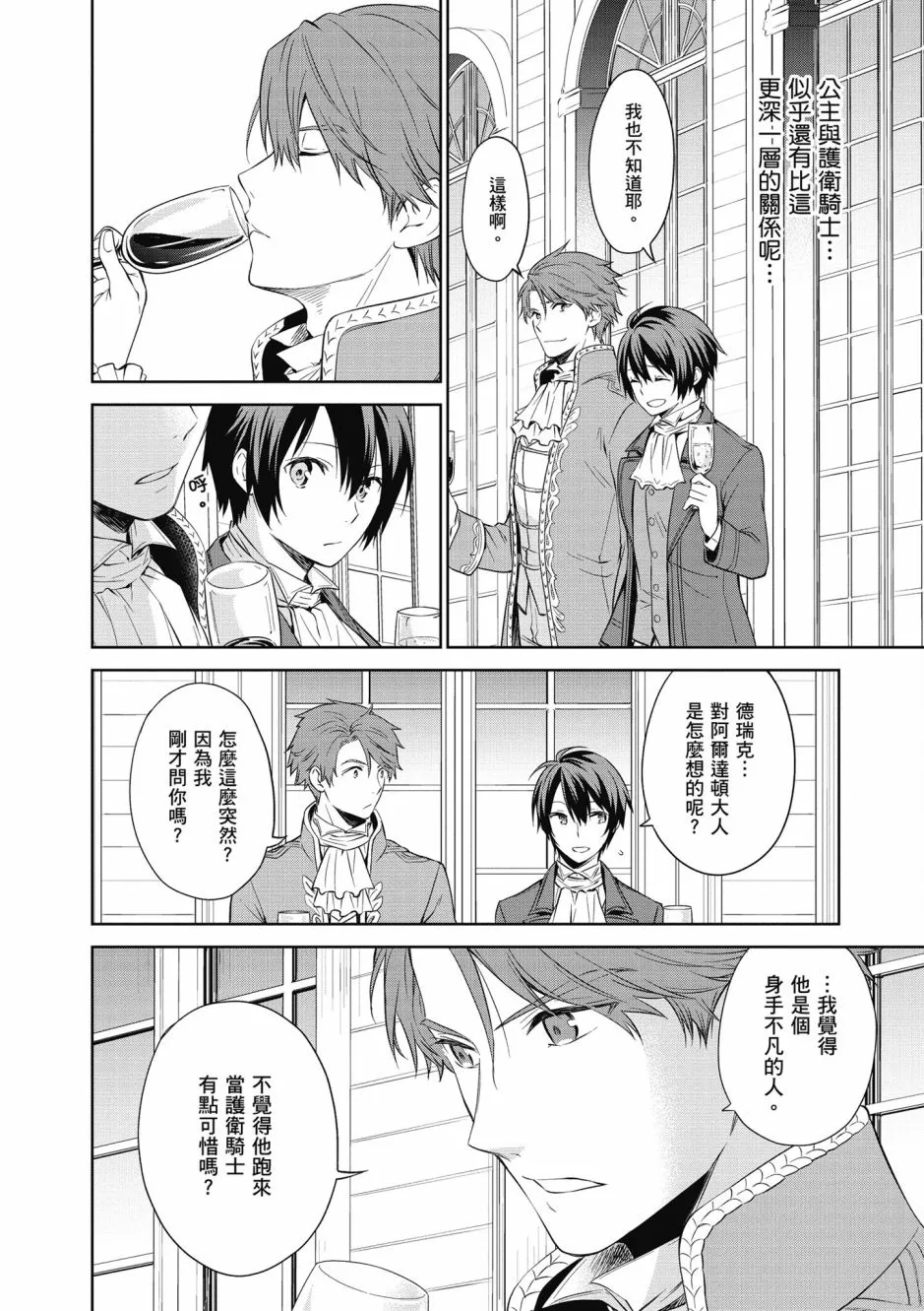 第166页