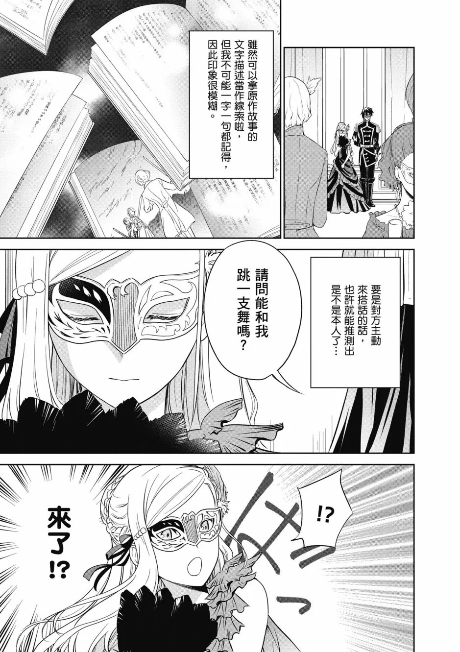 第171页