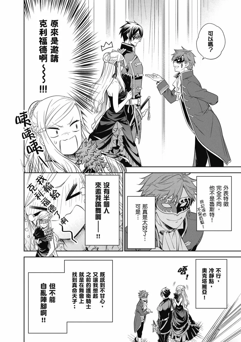 第172页