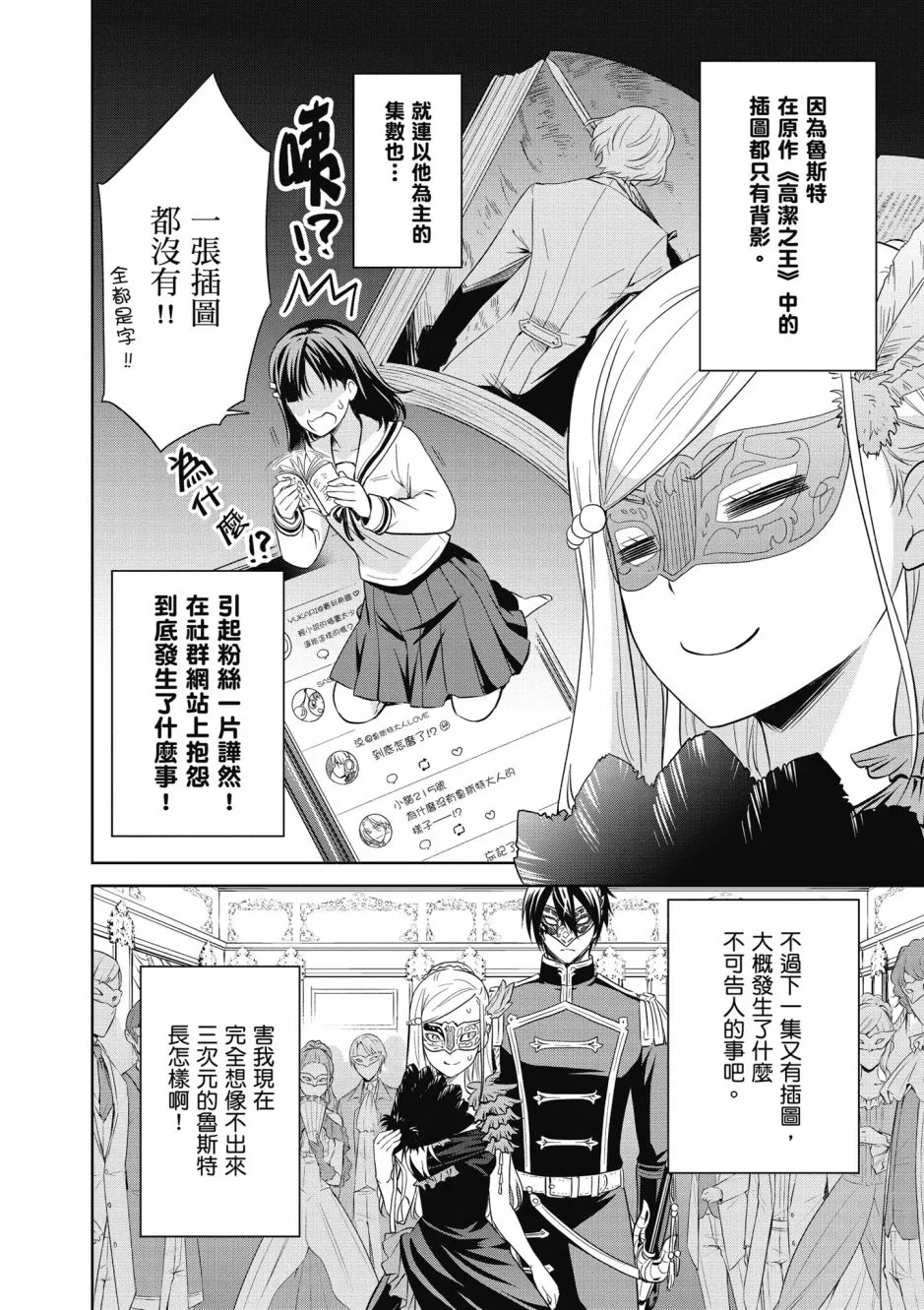 第170页