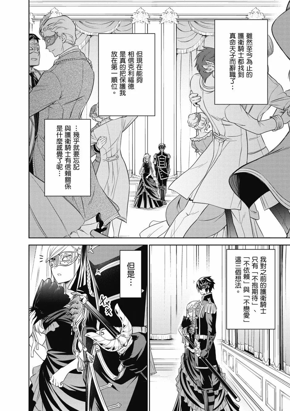 第176页