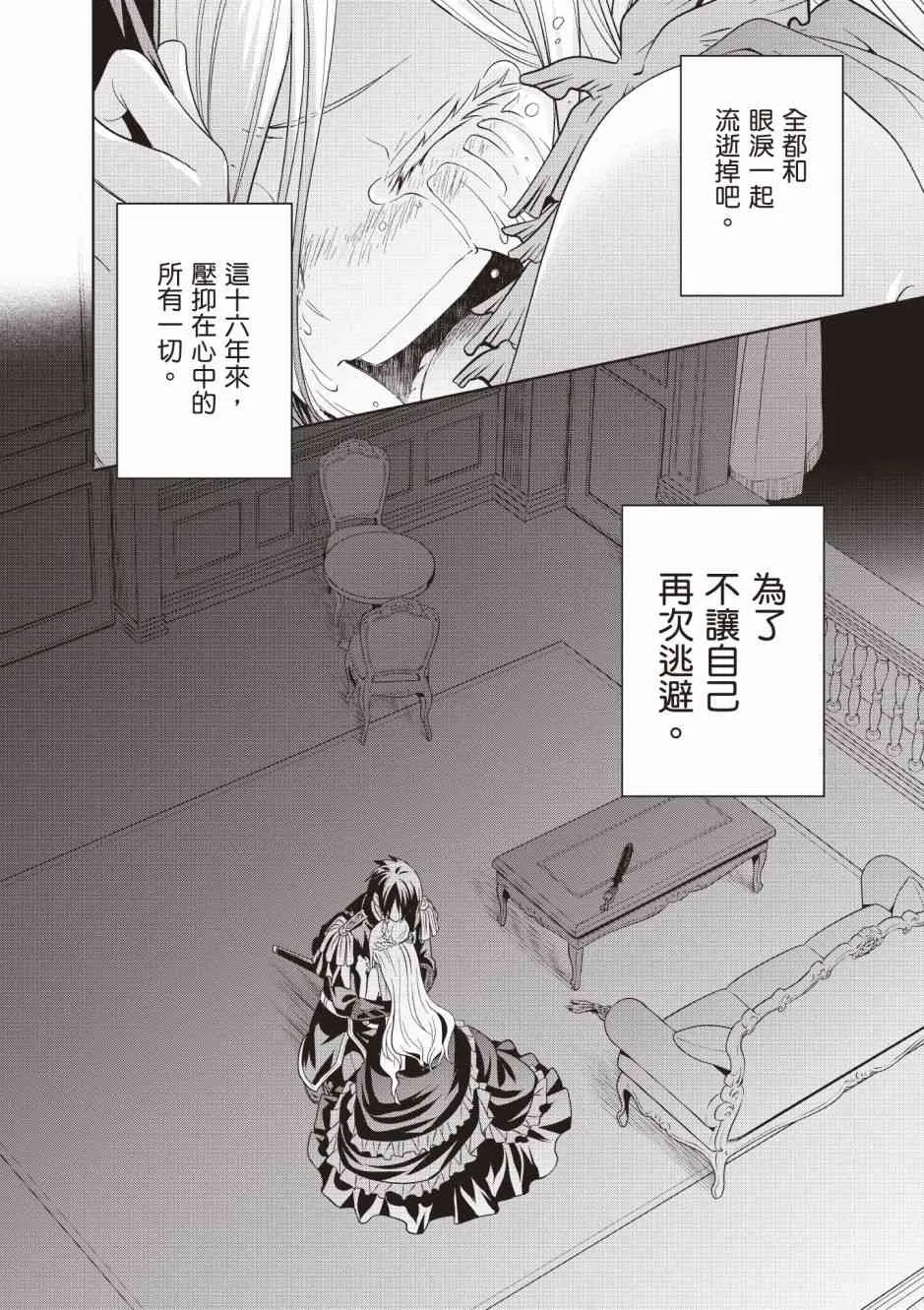 第60页