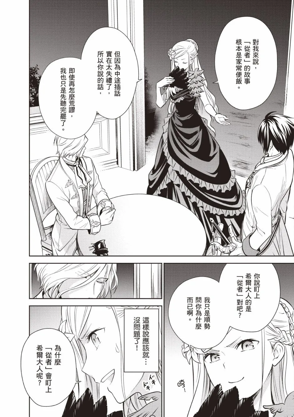 第112页