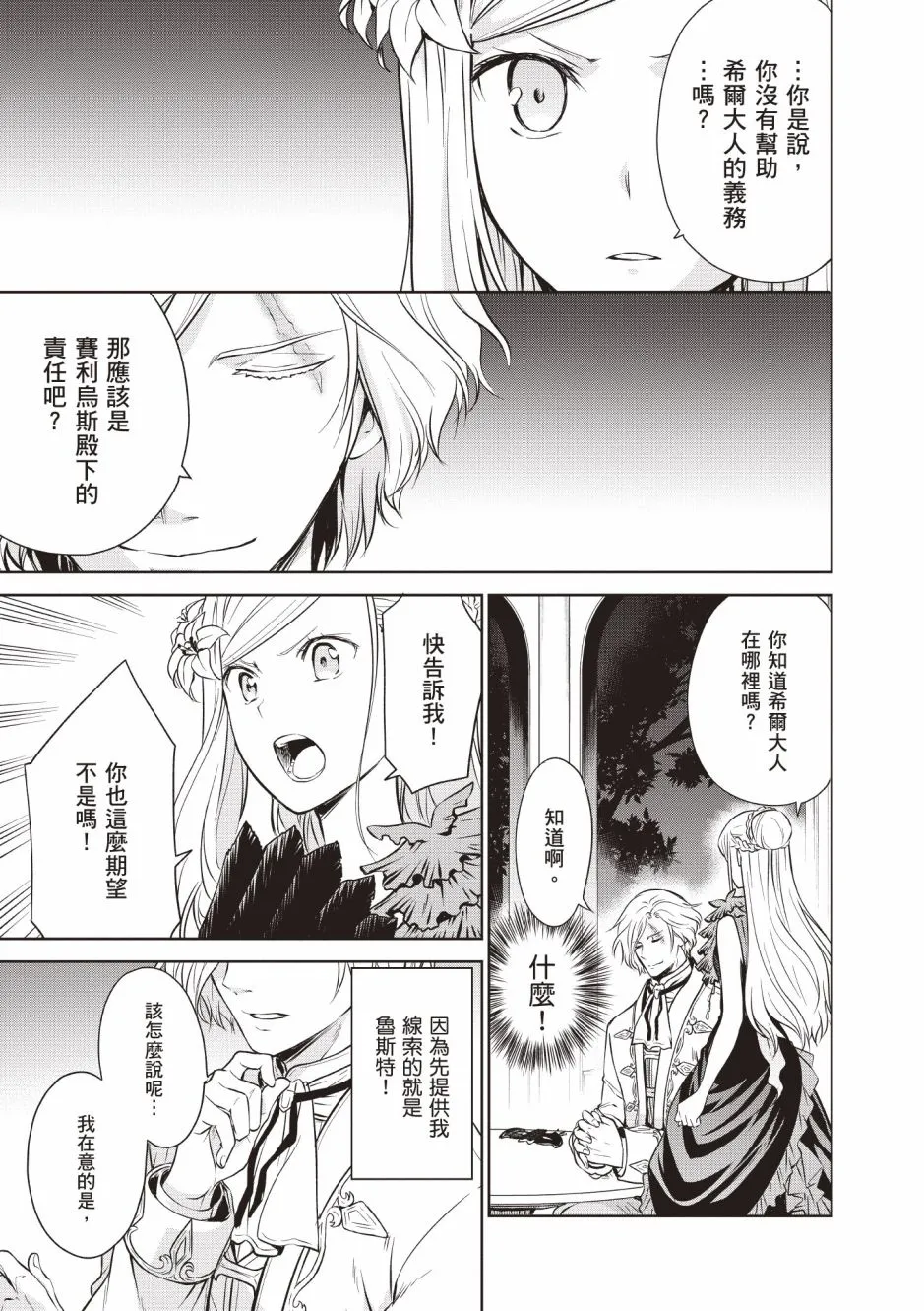 第107页