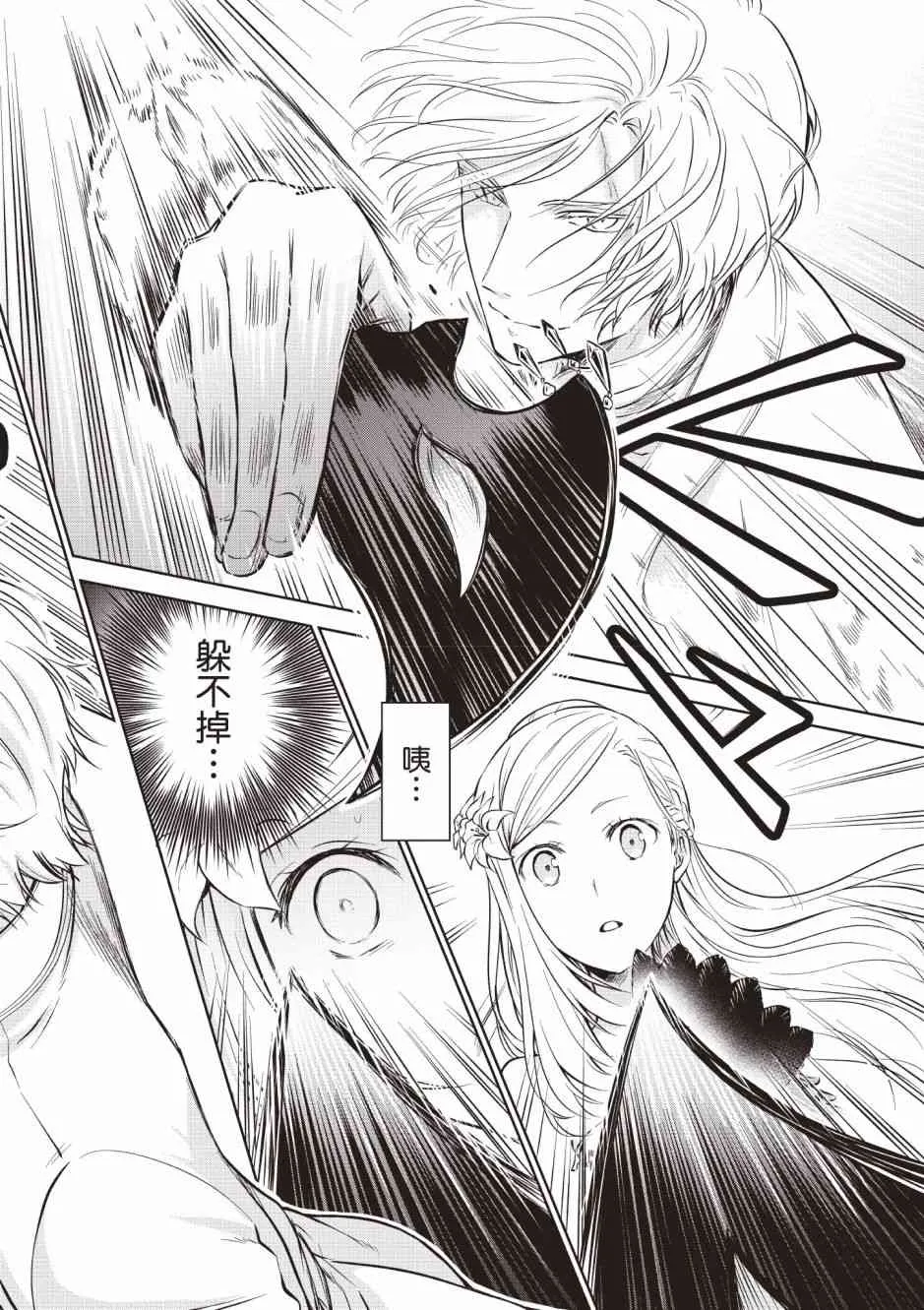 第116页