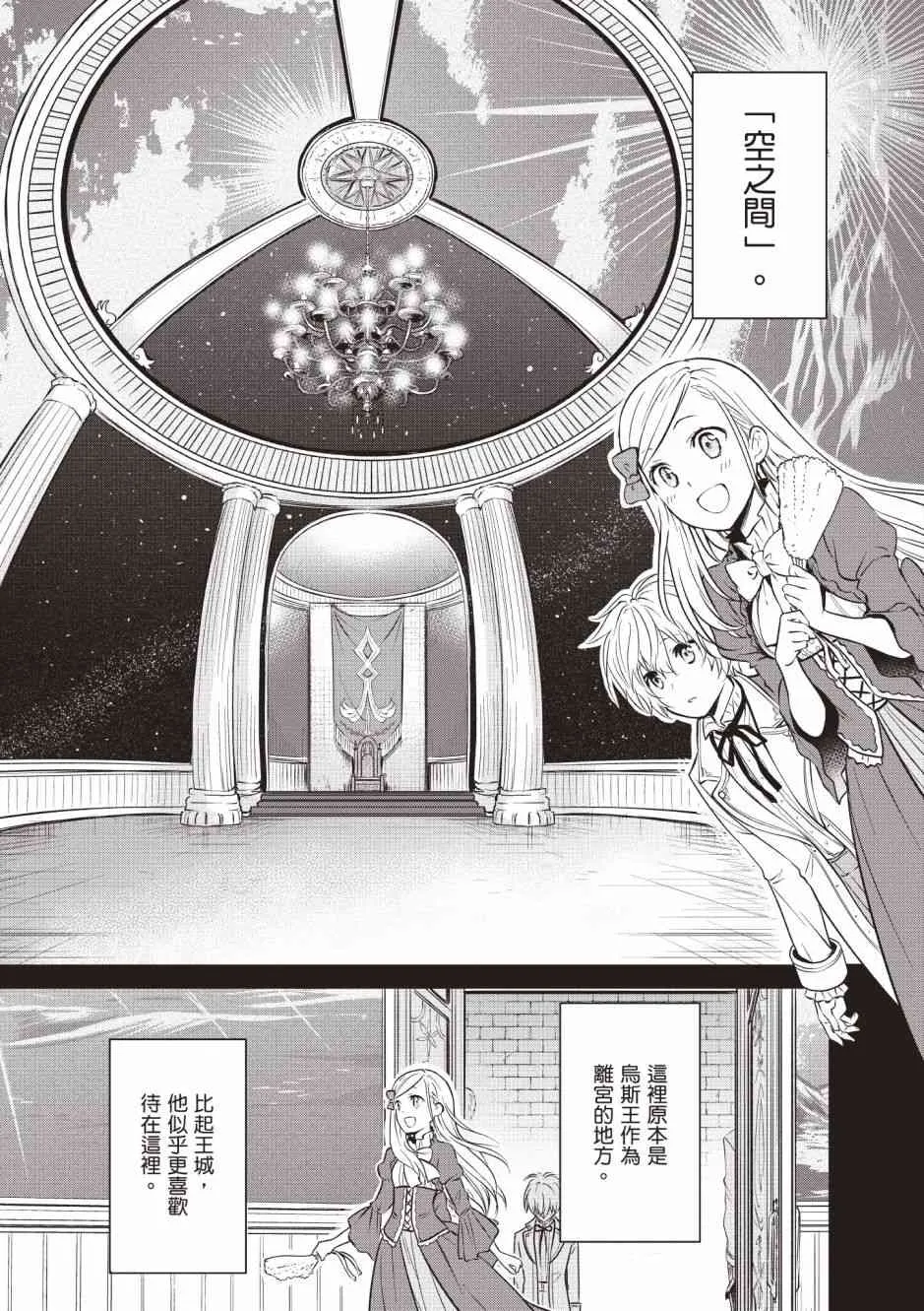 第131页