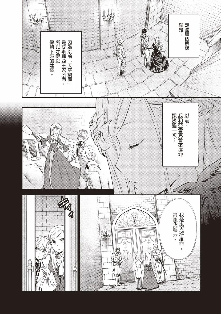 第130页