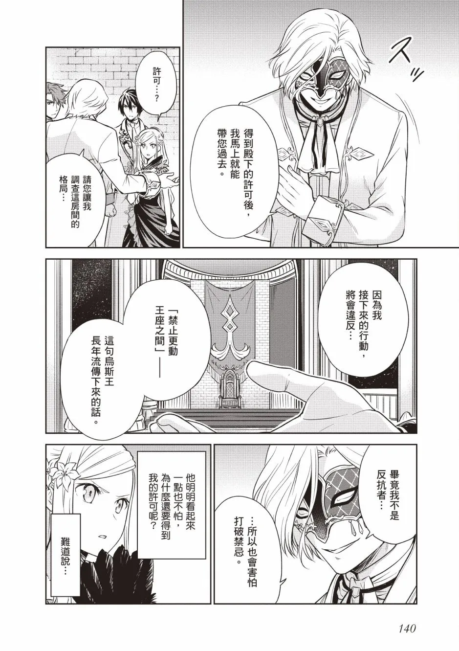 第142页