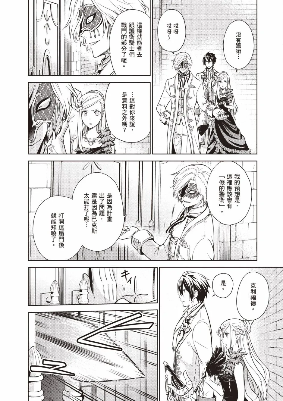 第134页