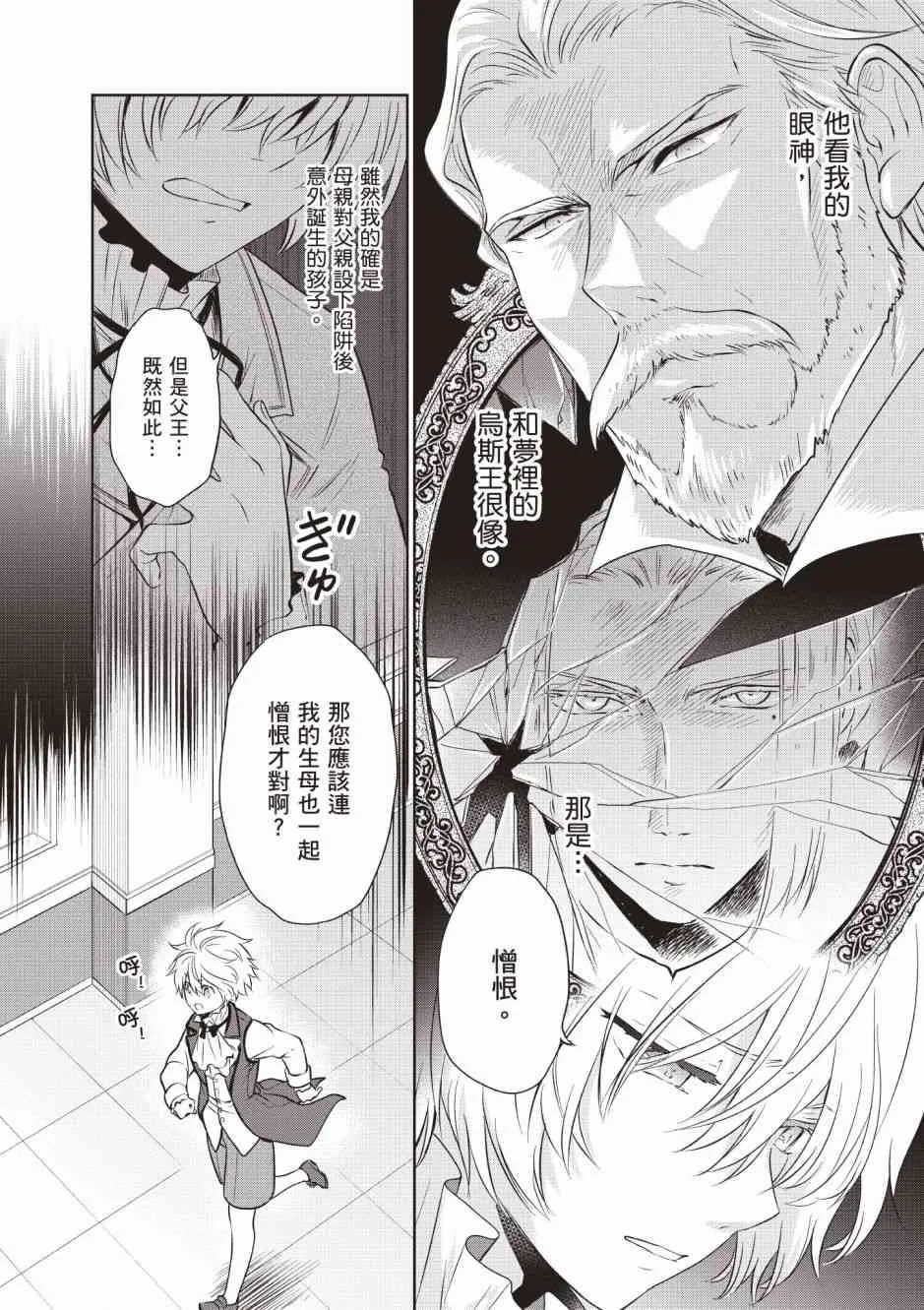 第160页