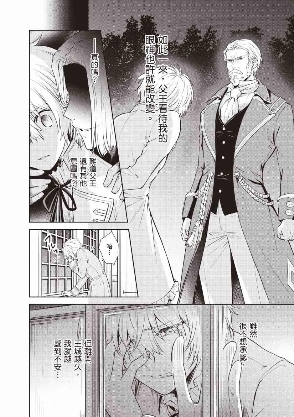 第156页
