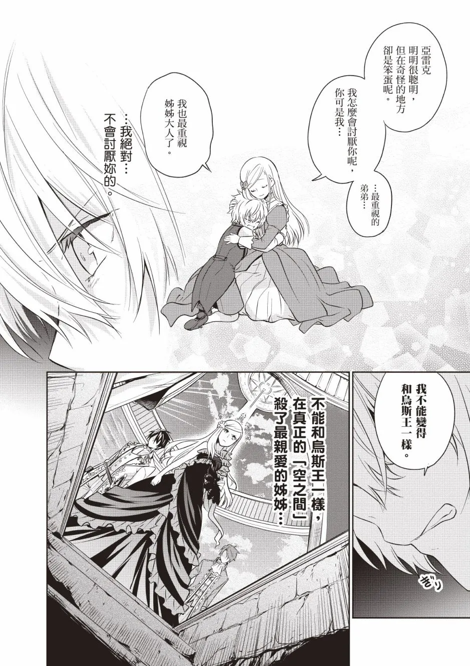 第164页
