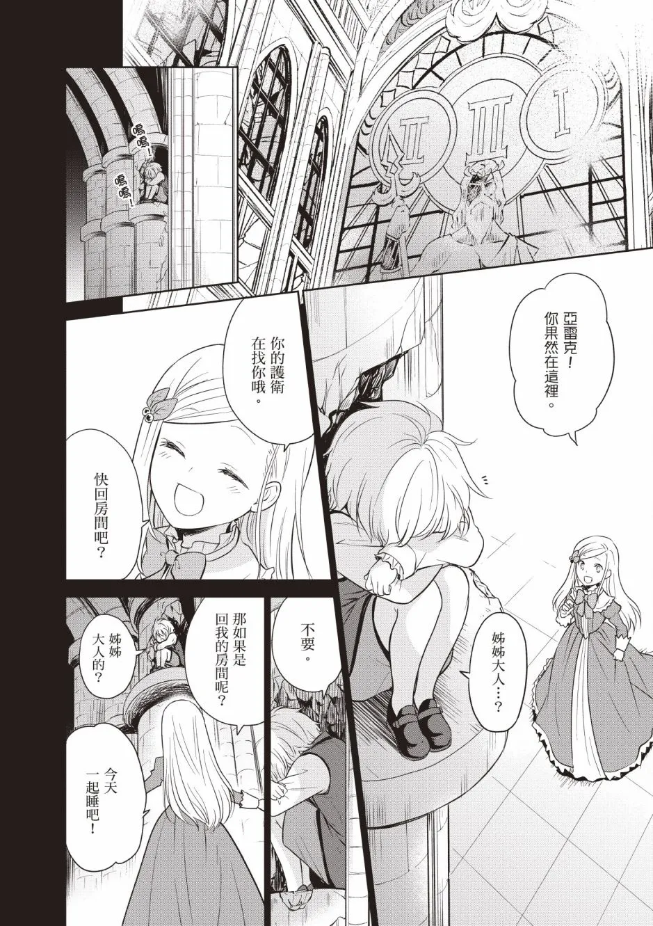 第162页