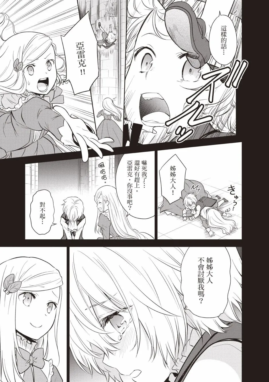 第163页