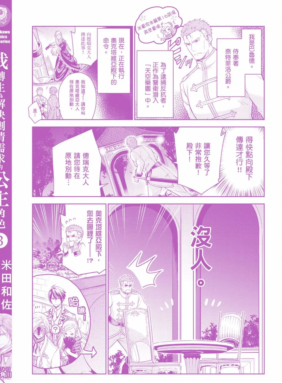 第168页