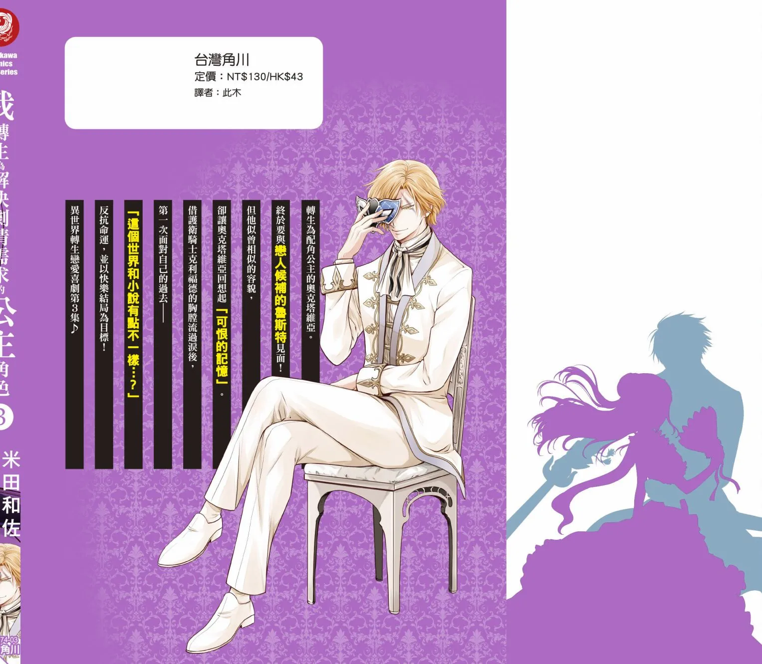 第166页