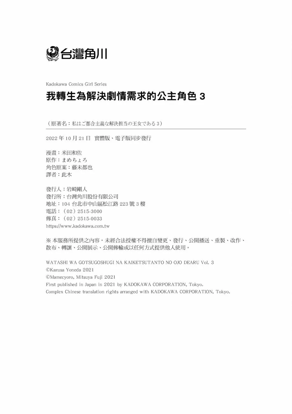 第170页