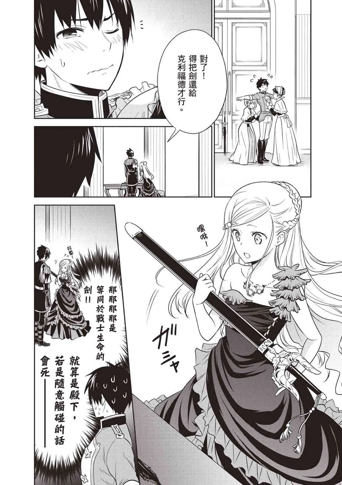第64页