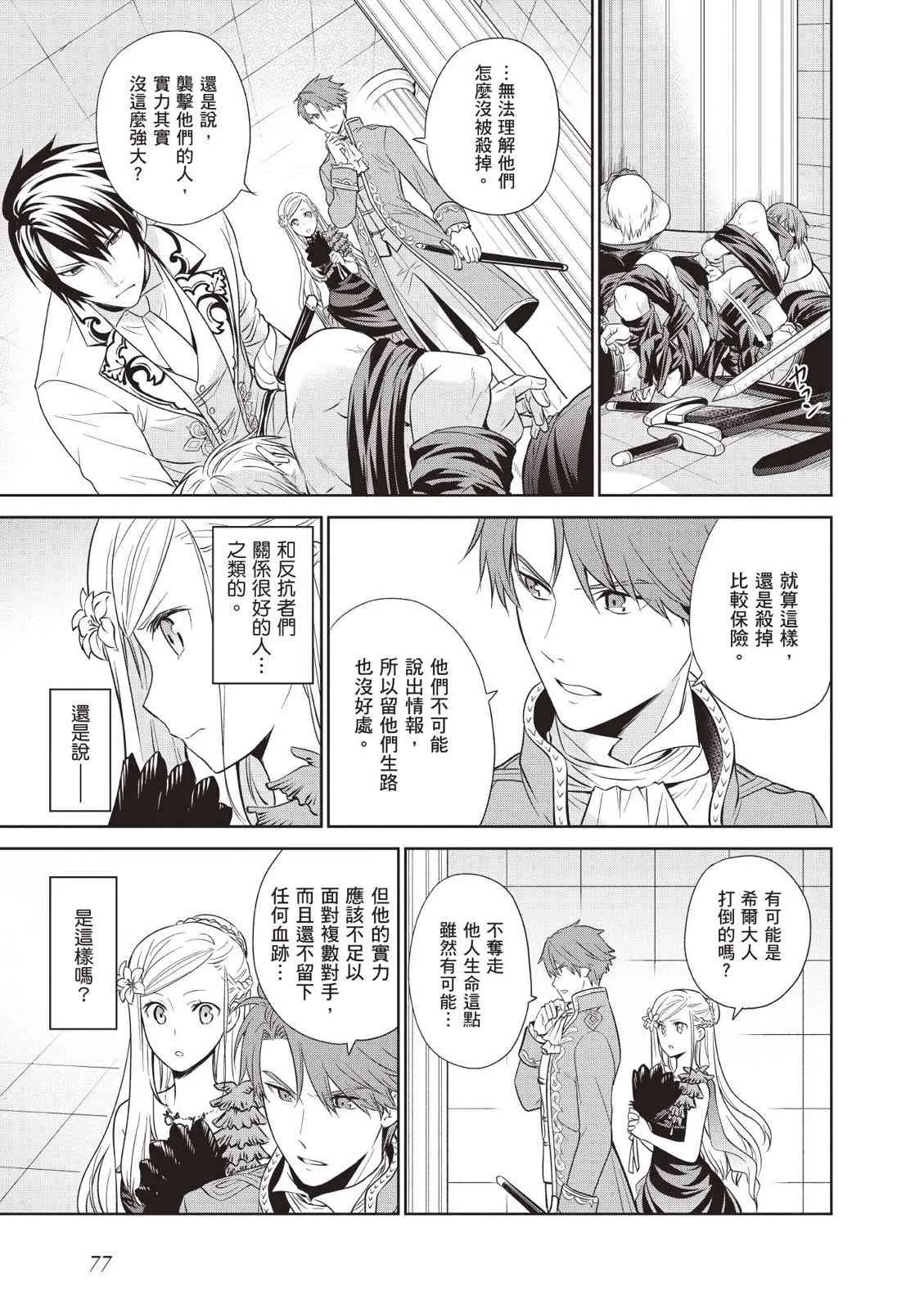第79页