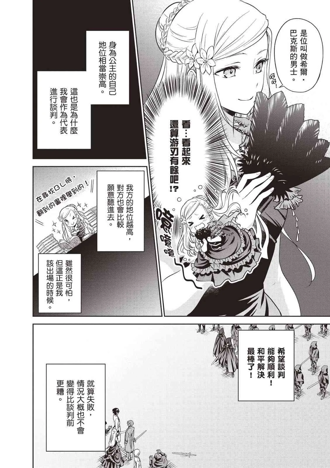 第100页