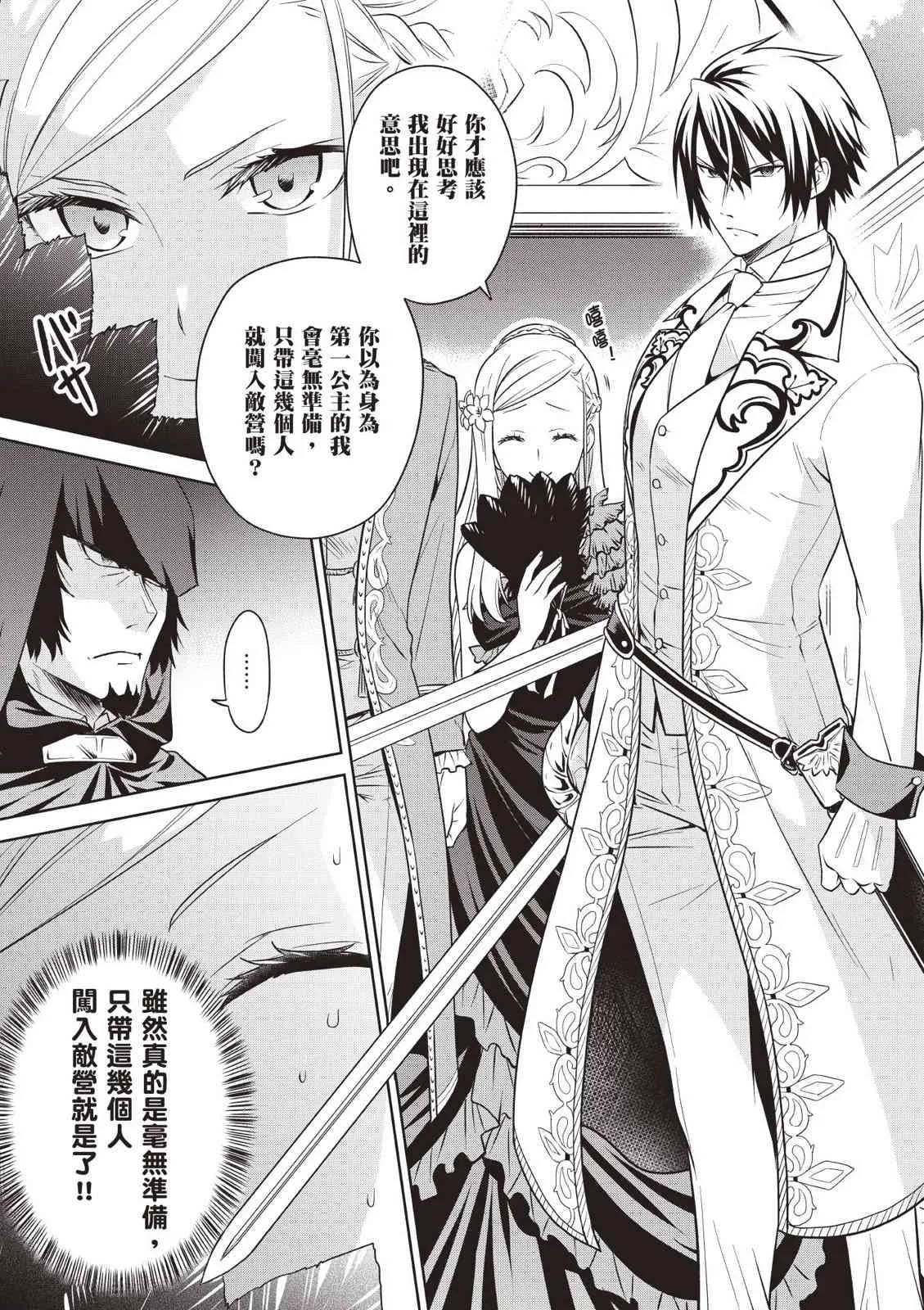 第107页