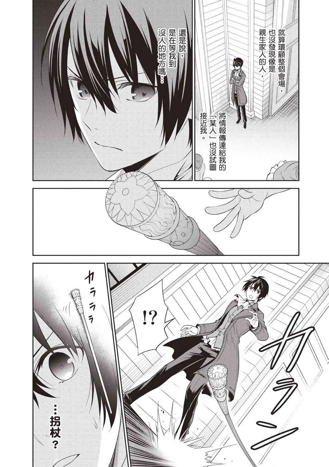 第130页