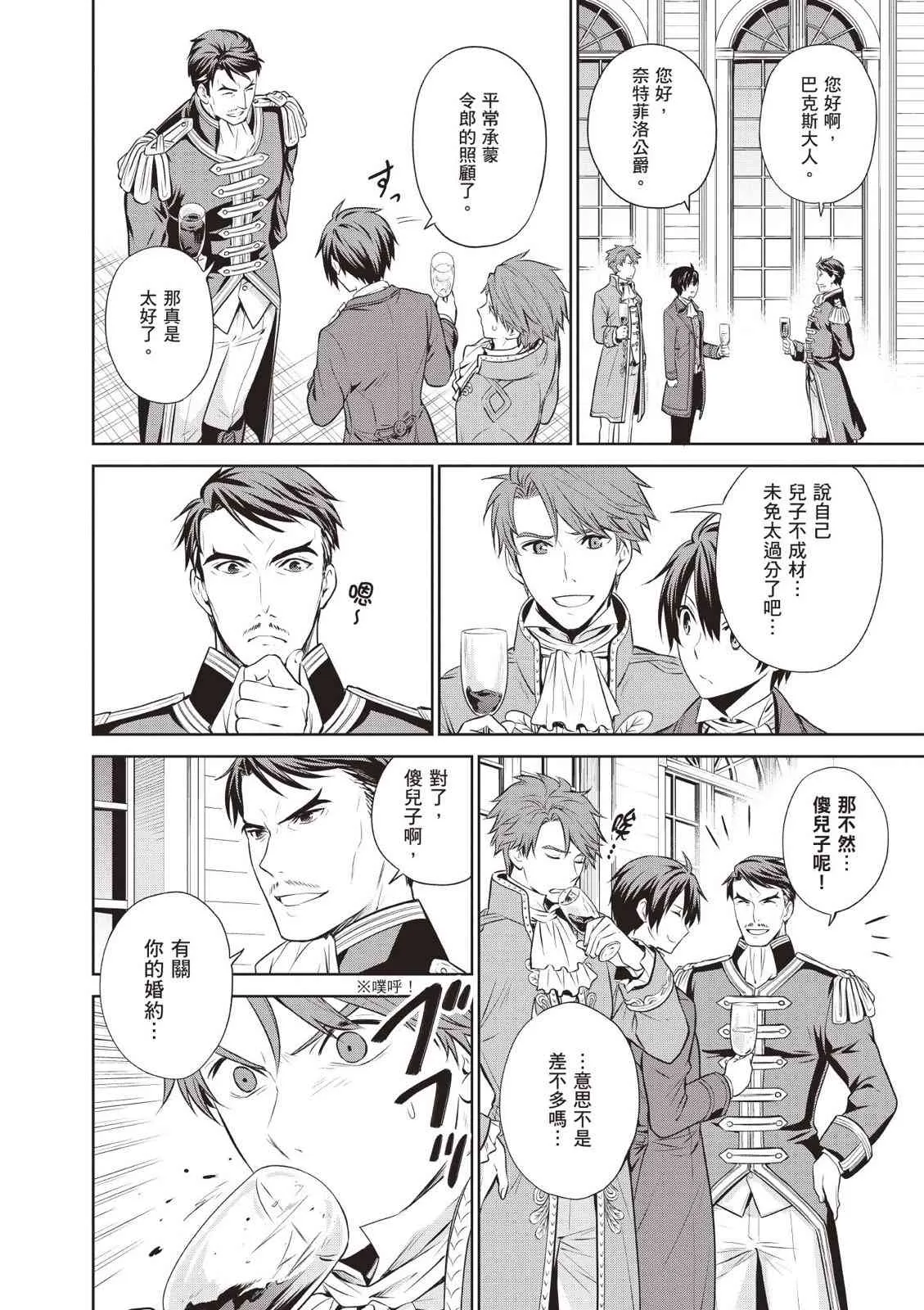 第124页