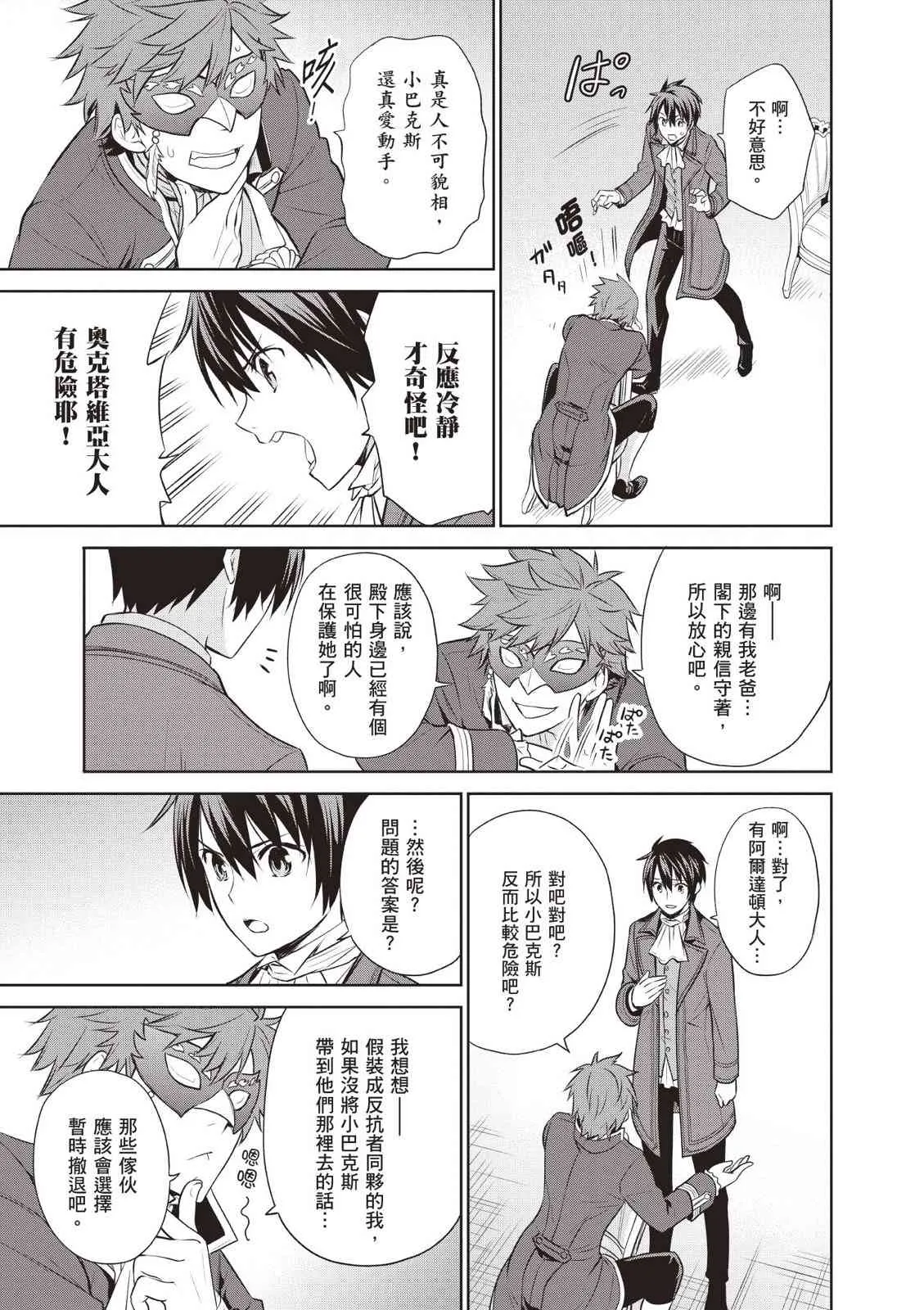 第149页
