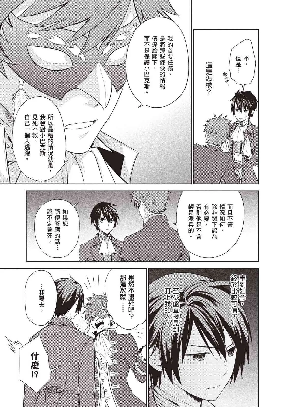 第153页