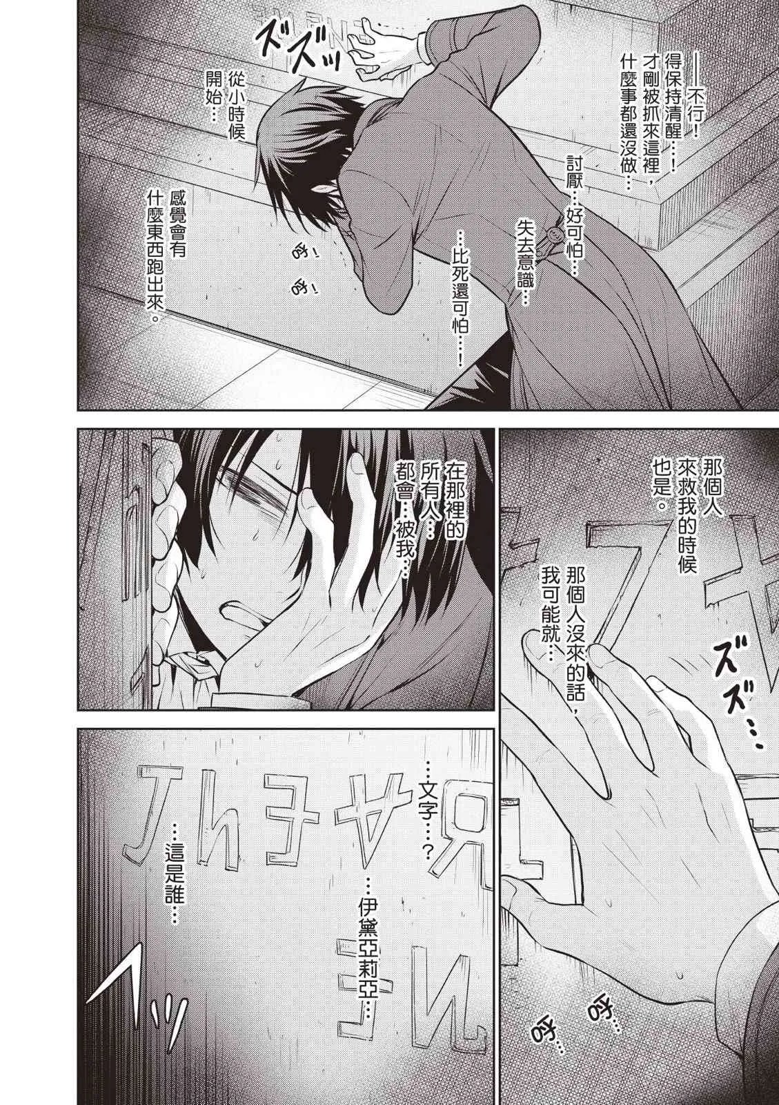 第160页