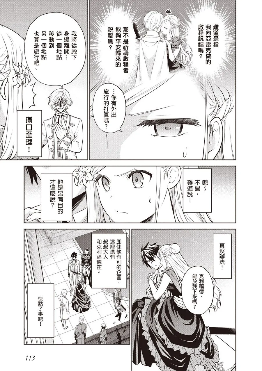 第115页