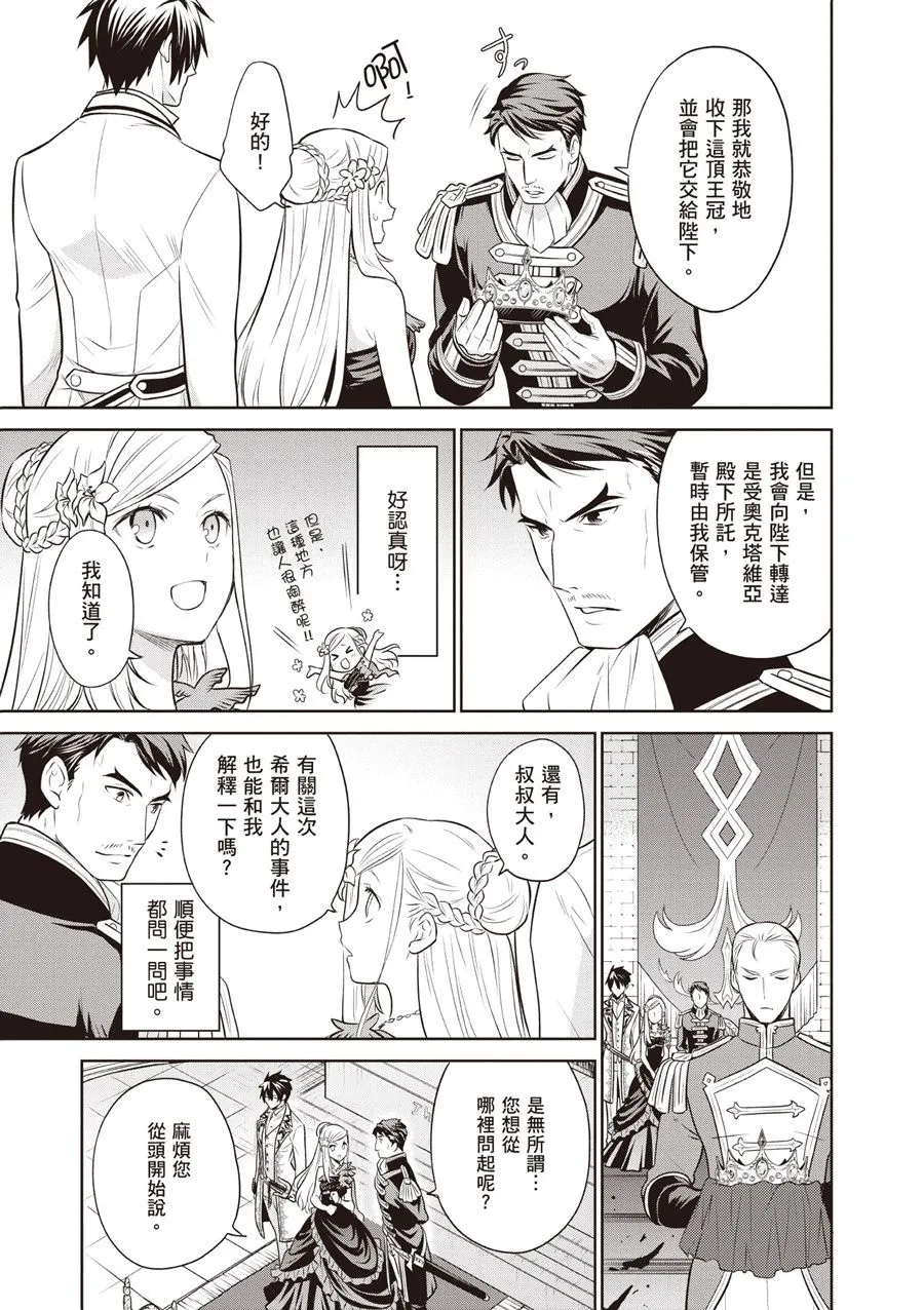 第137页