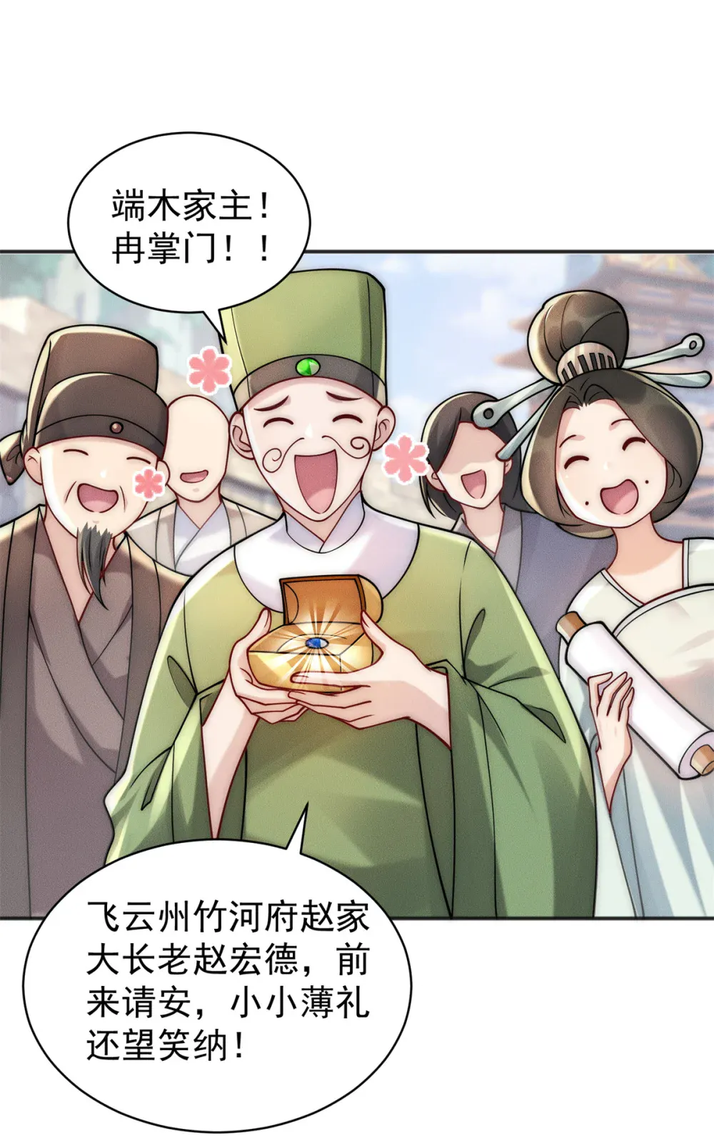 第37页