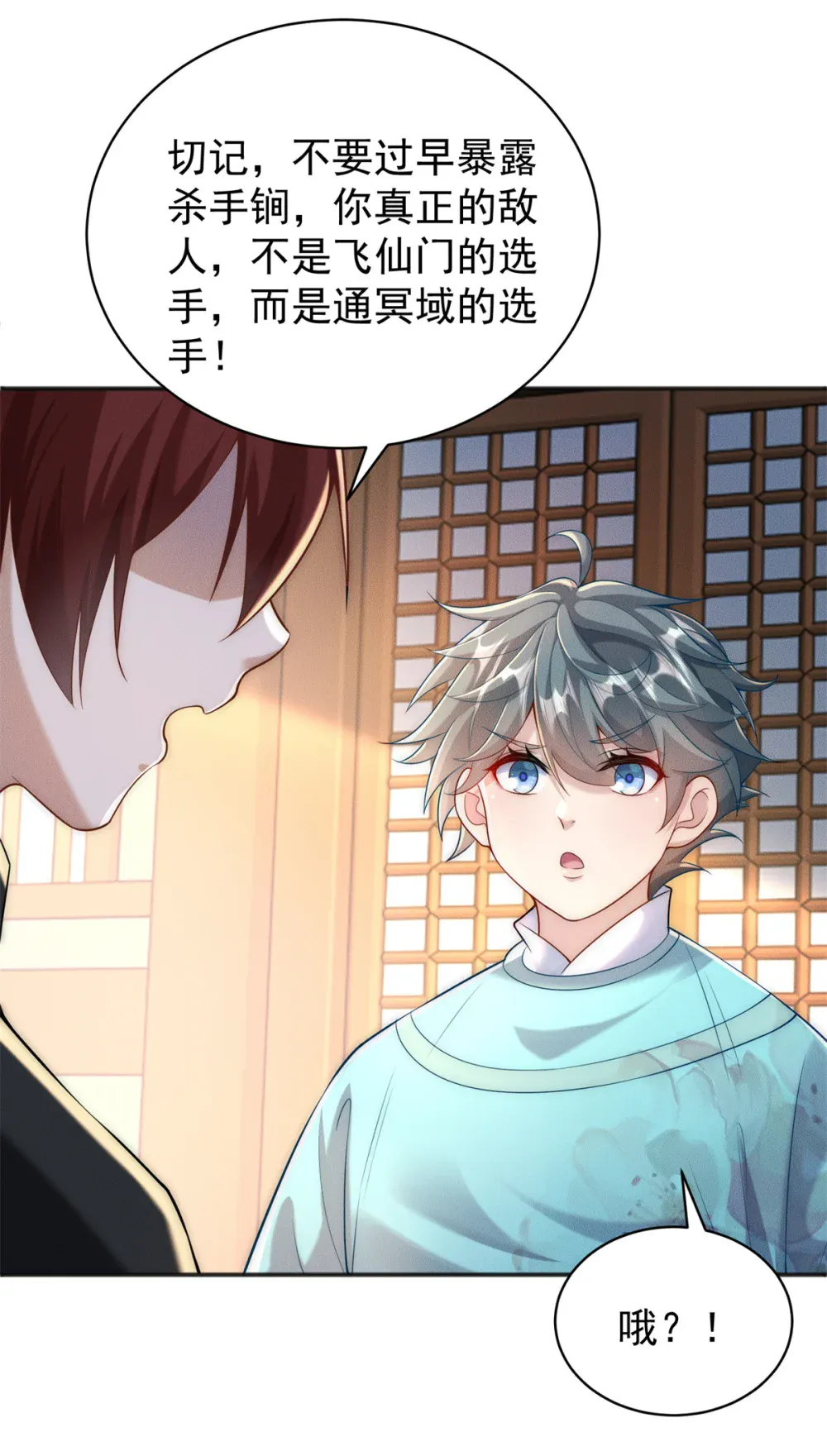 第44页