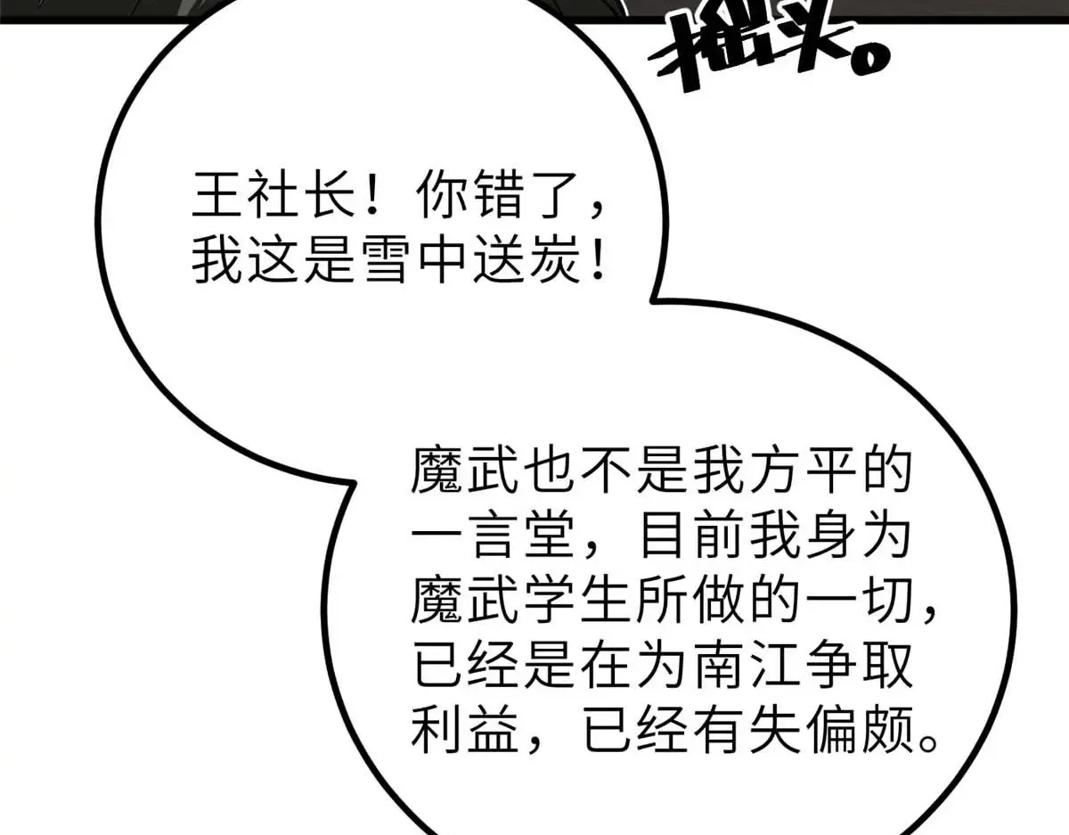 第194页