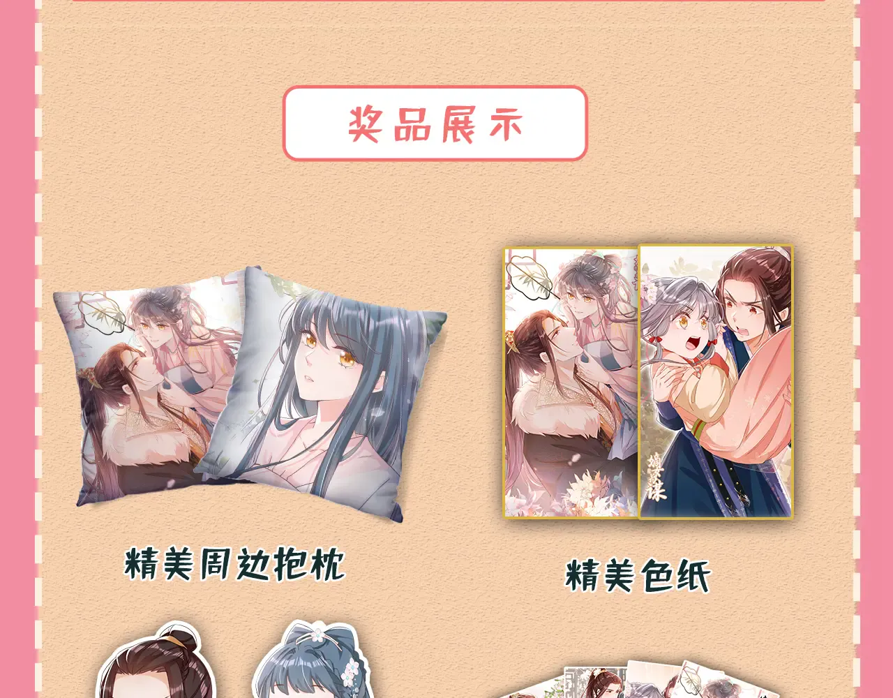 第124页