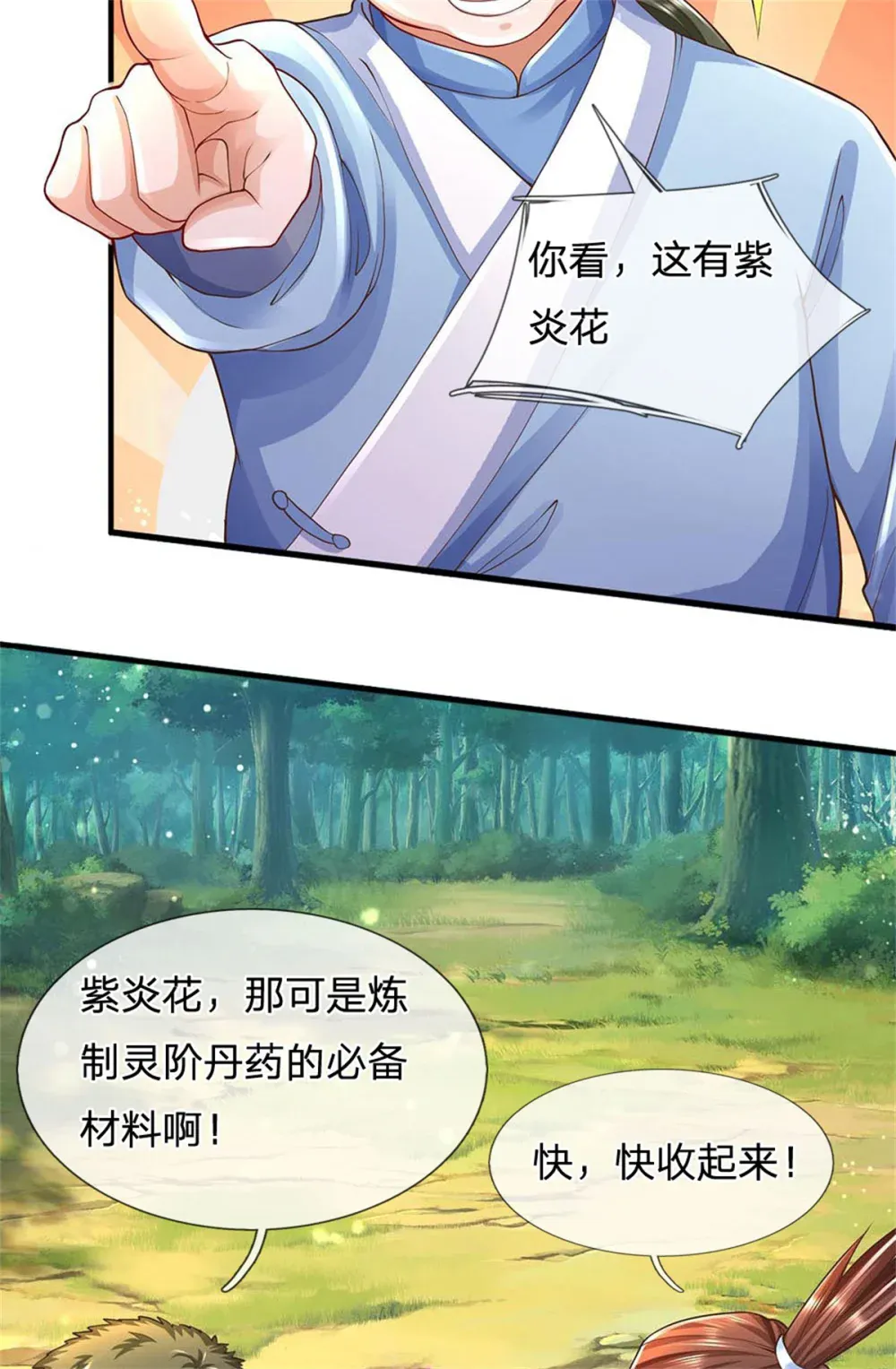 第49页